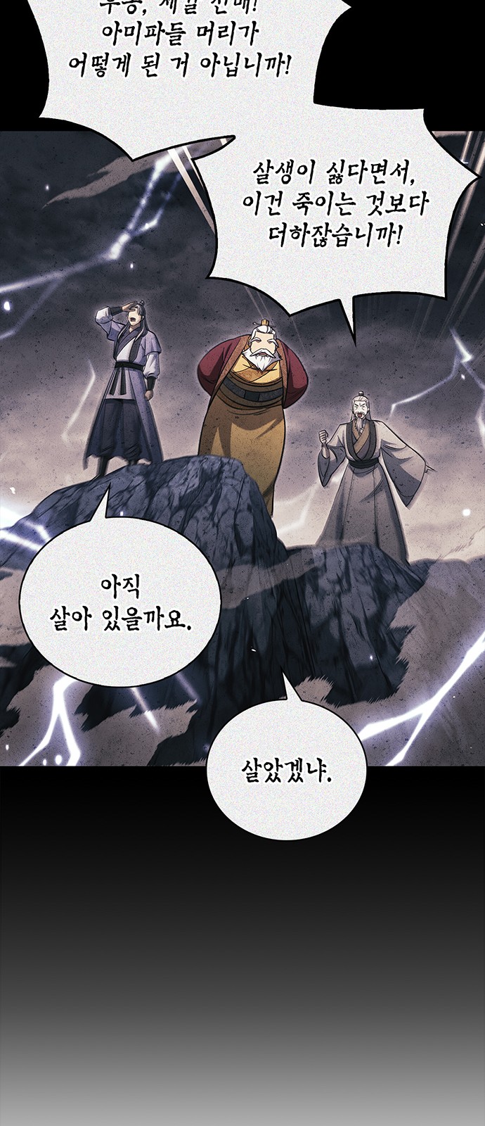 82 페이지