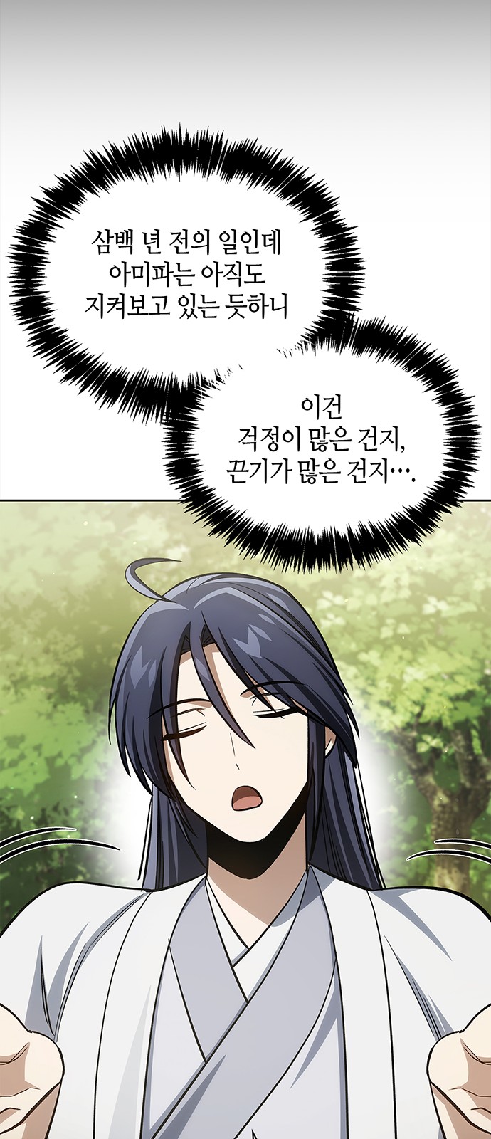 83 페이지
