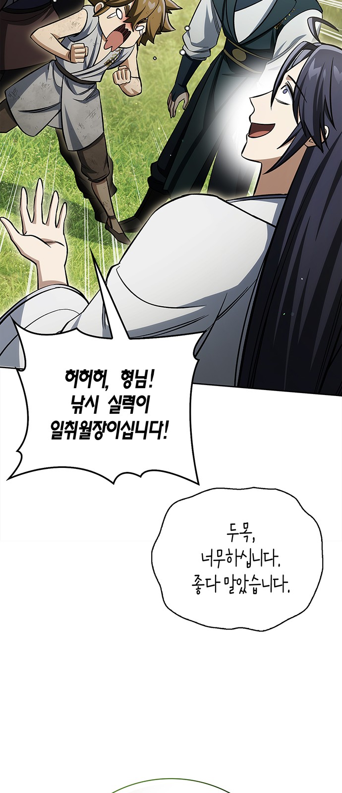 85 페이지