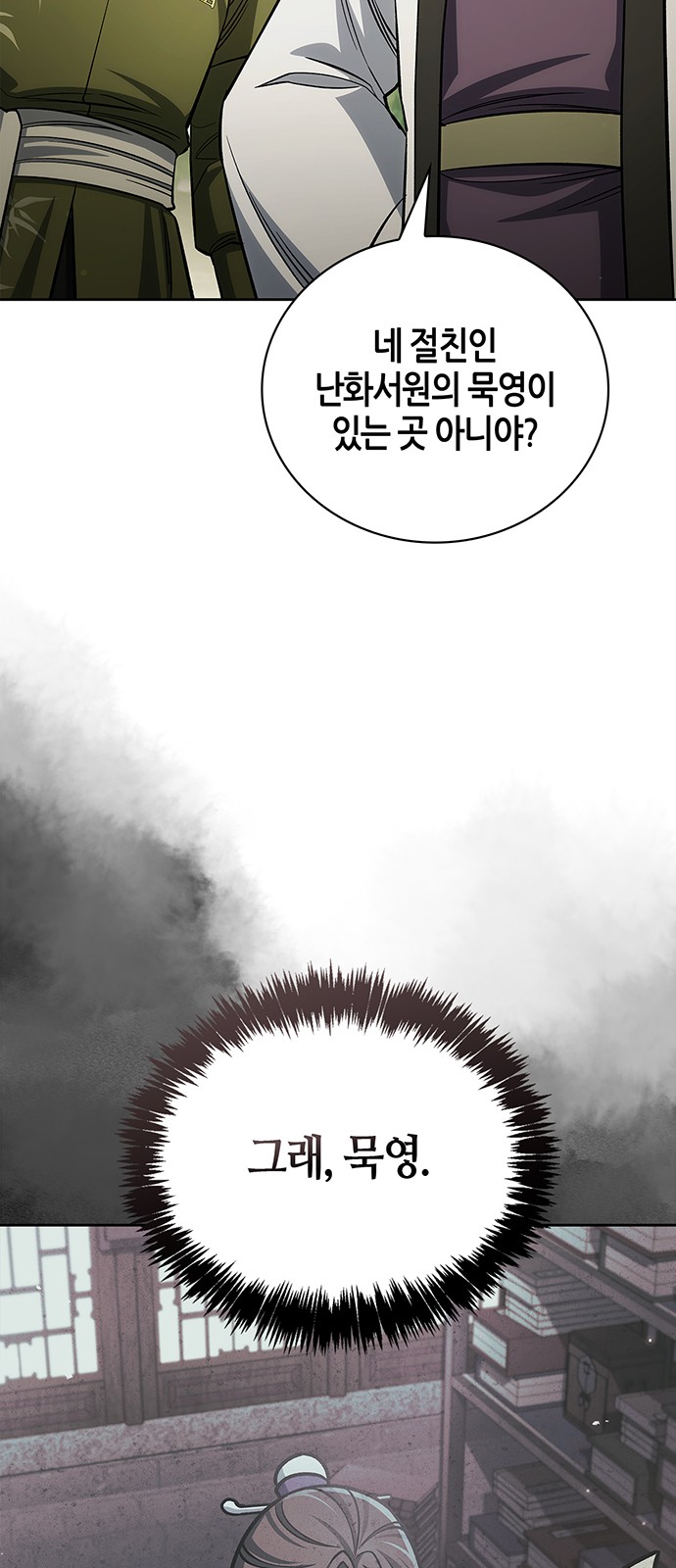 87 페이지