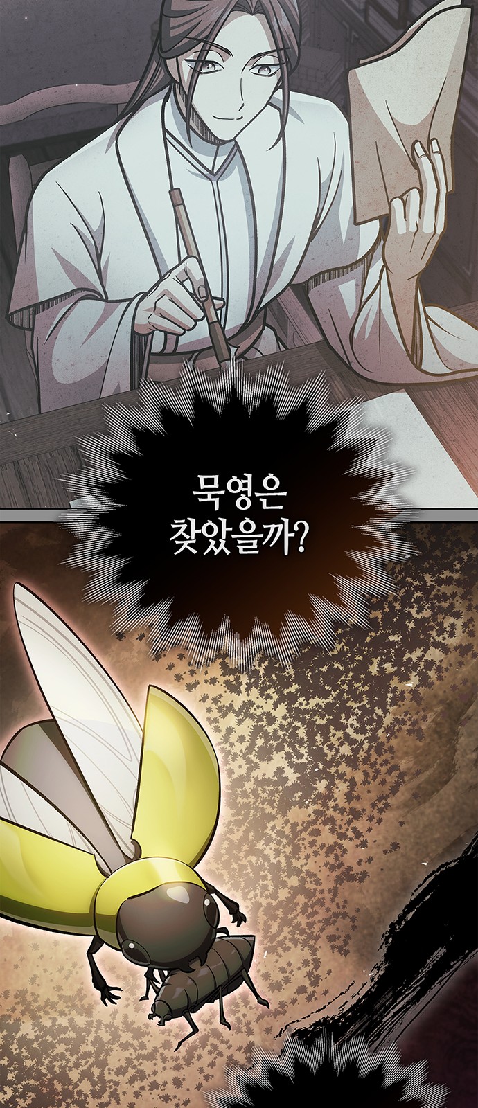 88 페이지