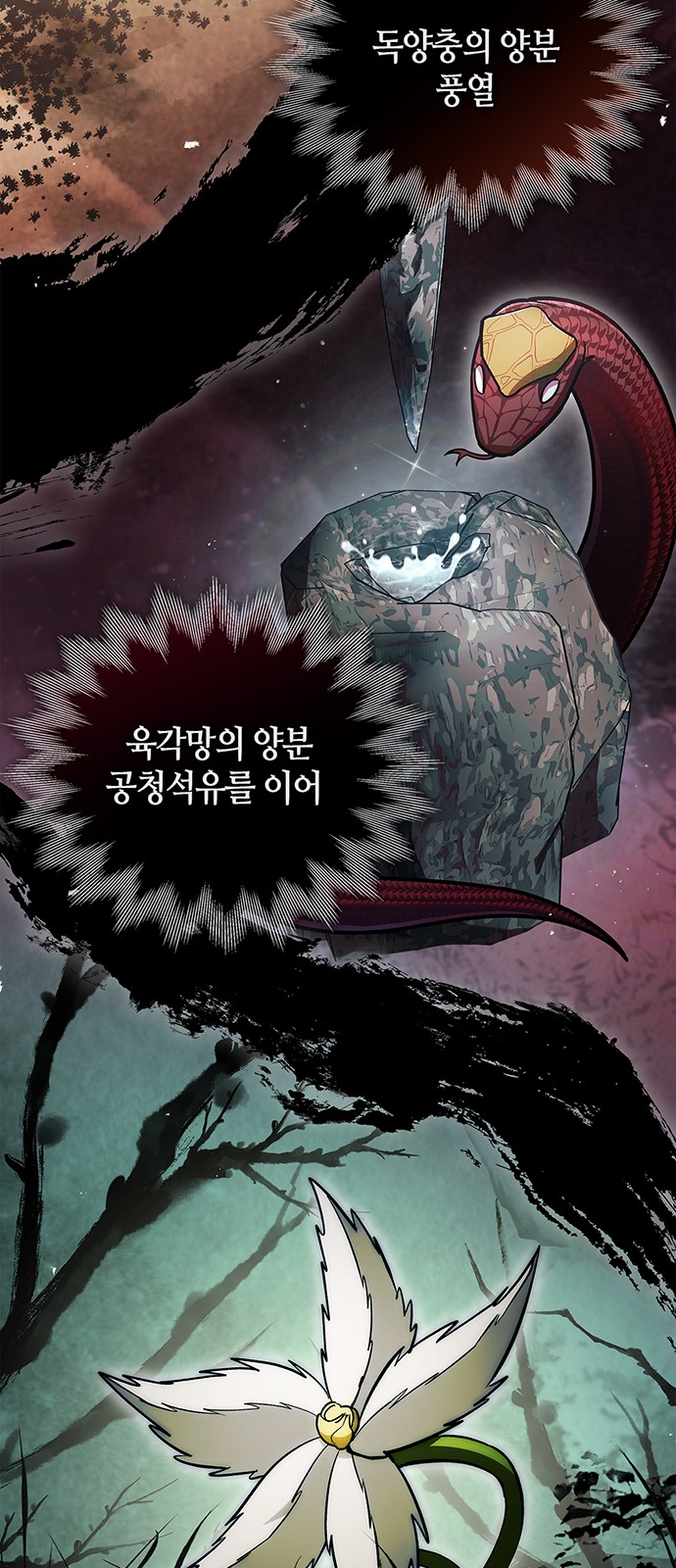 89 페이지