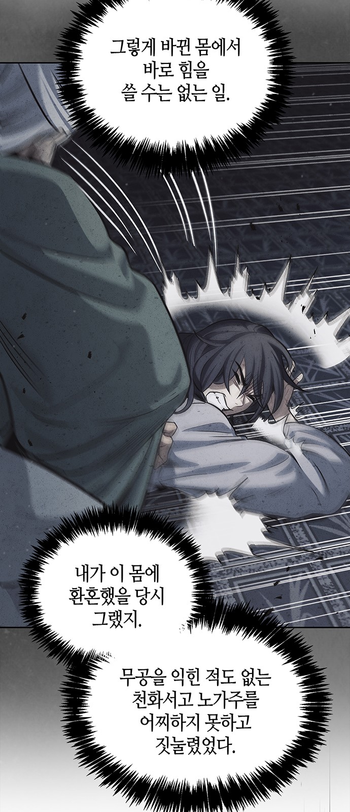 9 페이지