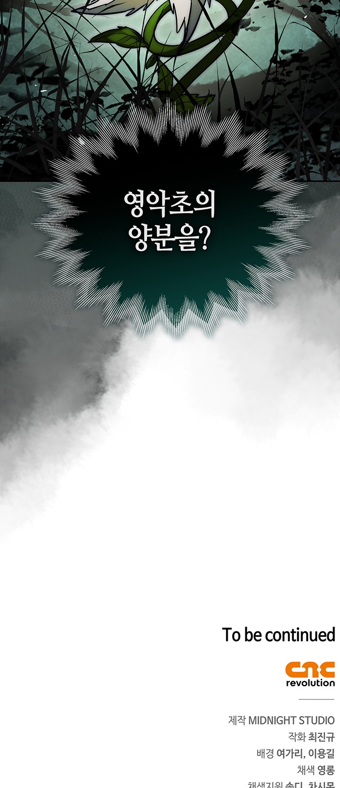 90 페이지