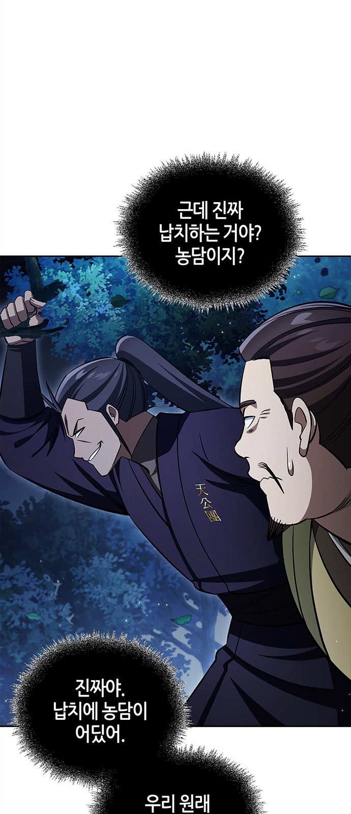 49 페이지