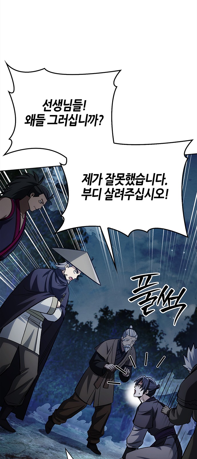 61 페이지