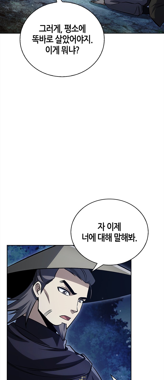 62 페이지