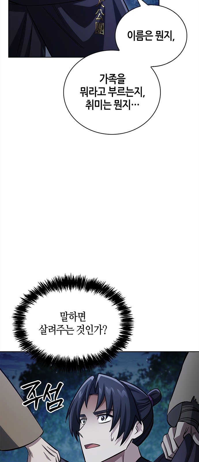 63 페이지