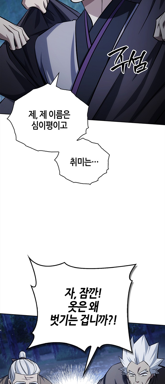 64 페이지