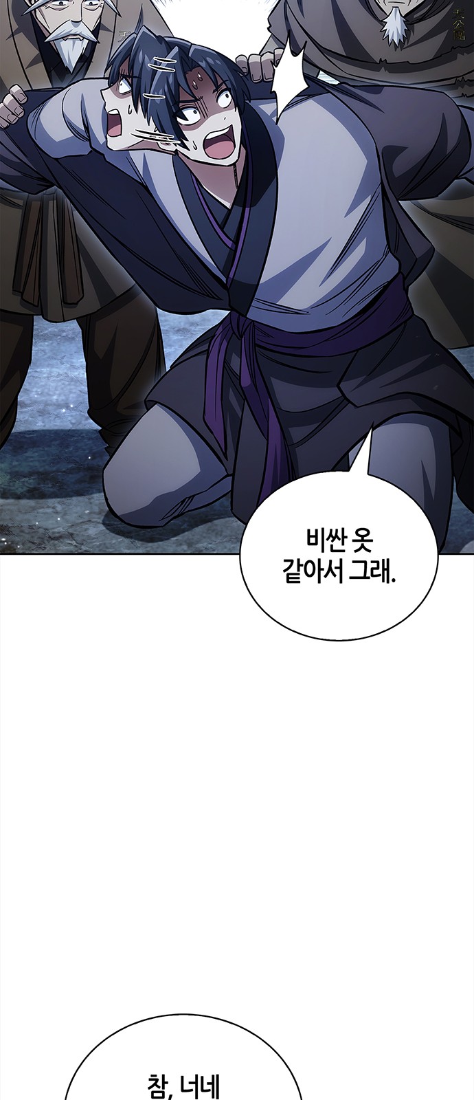 65 페이지