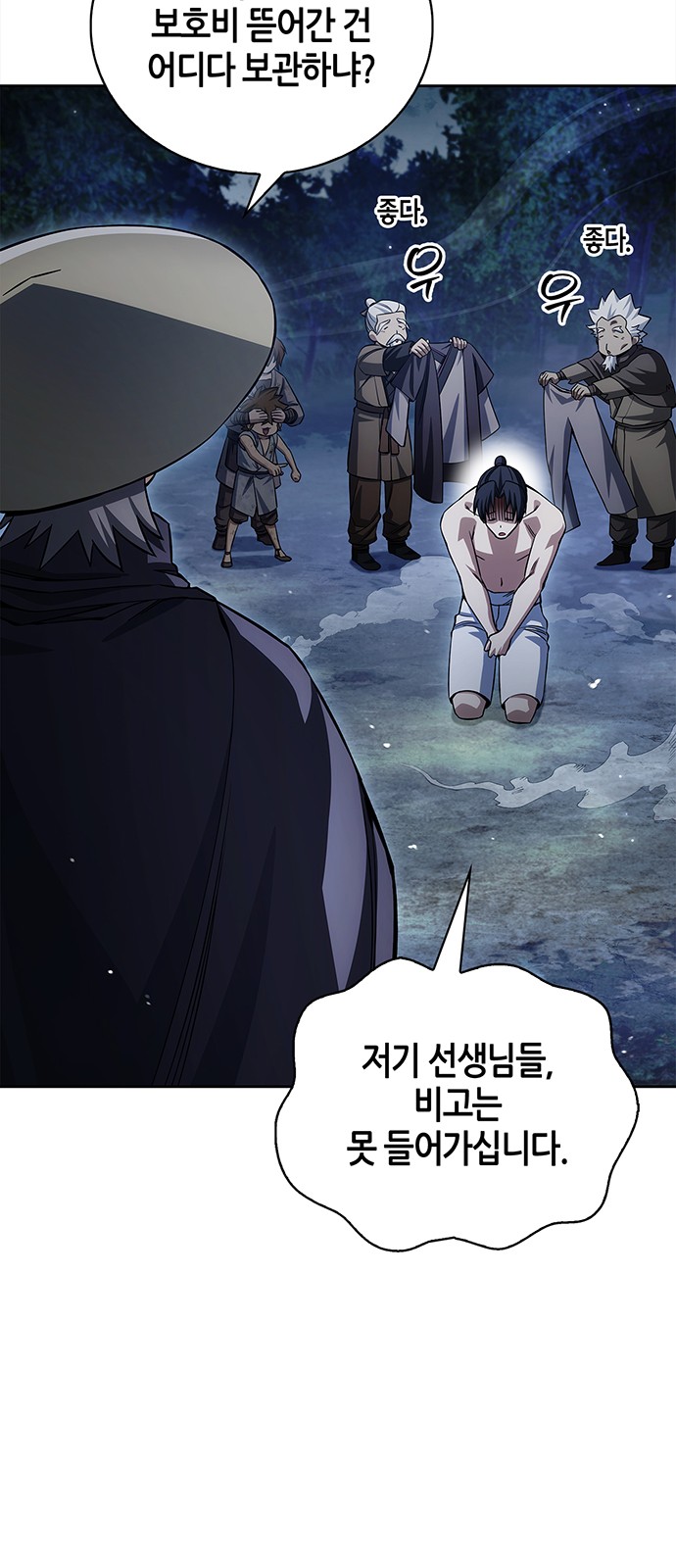 66 페이지