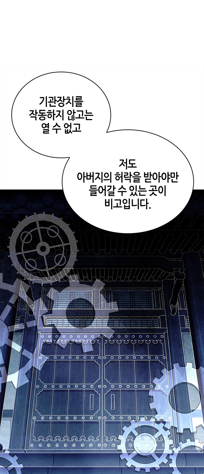67 페이지