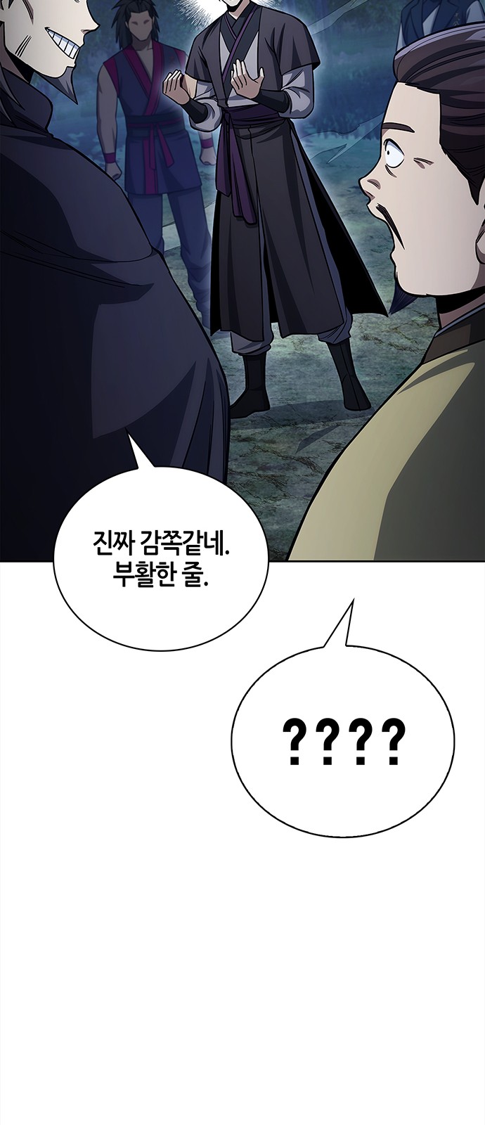74 페이지
