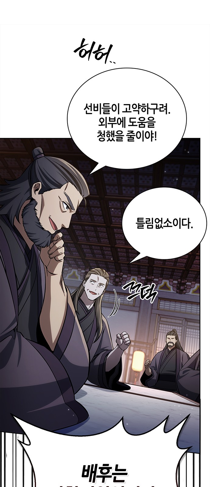30 페이지