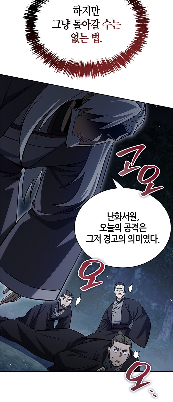 49 페이지