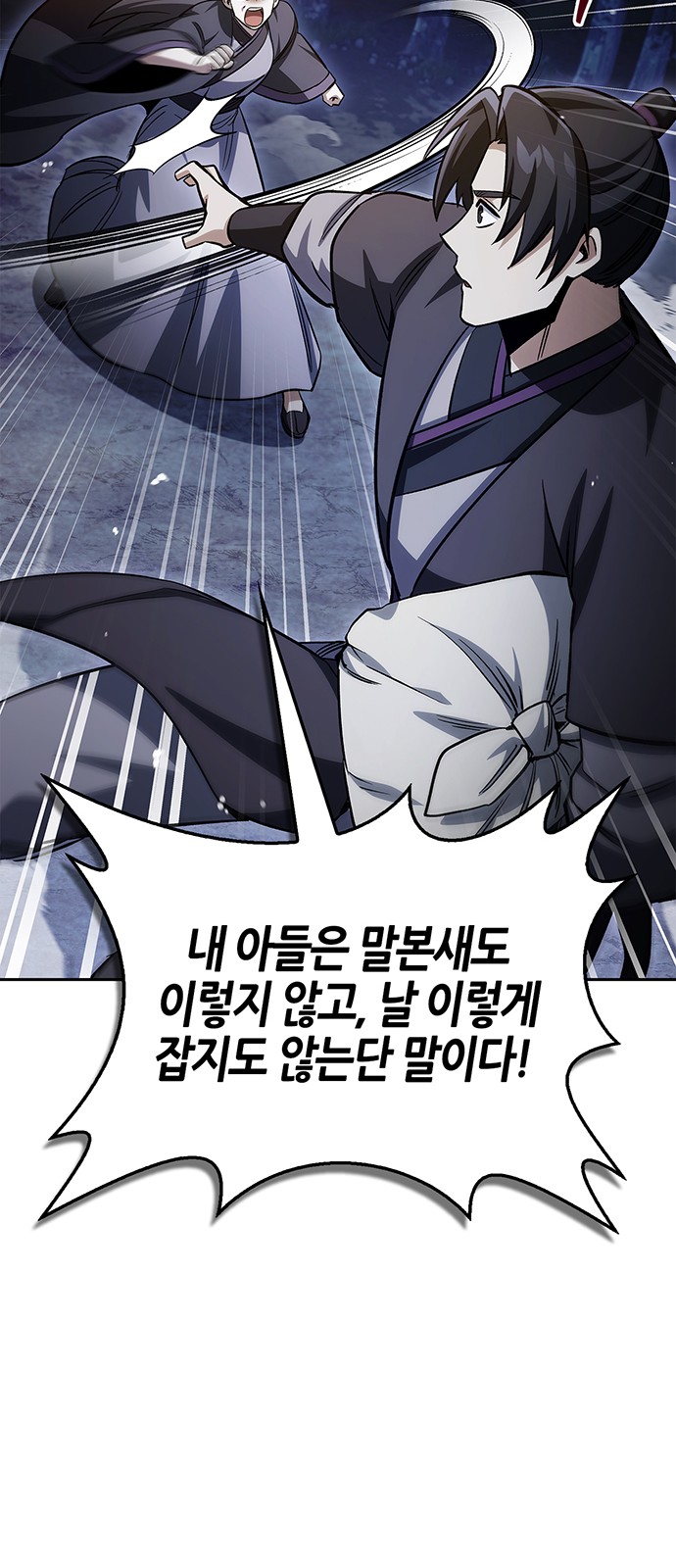 63 페이지