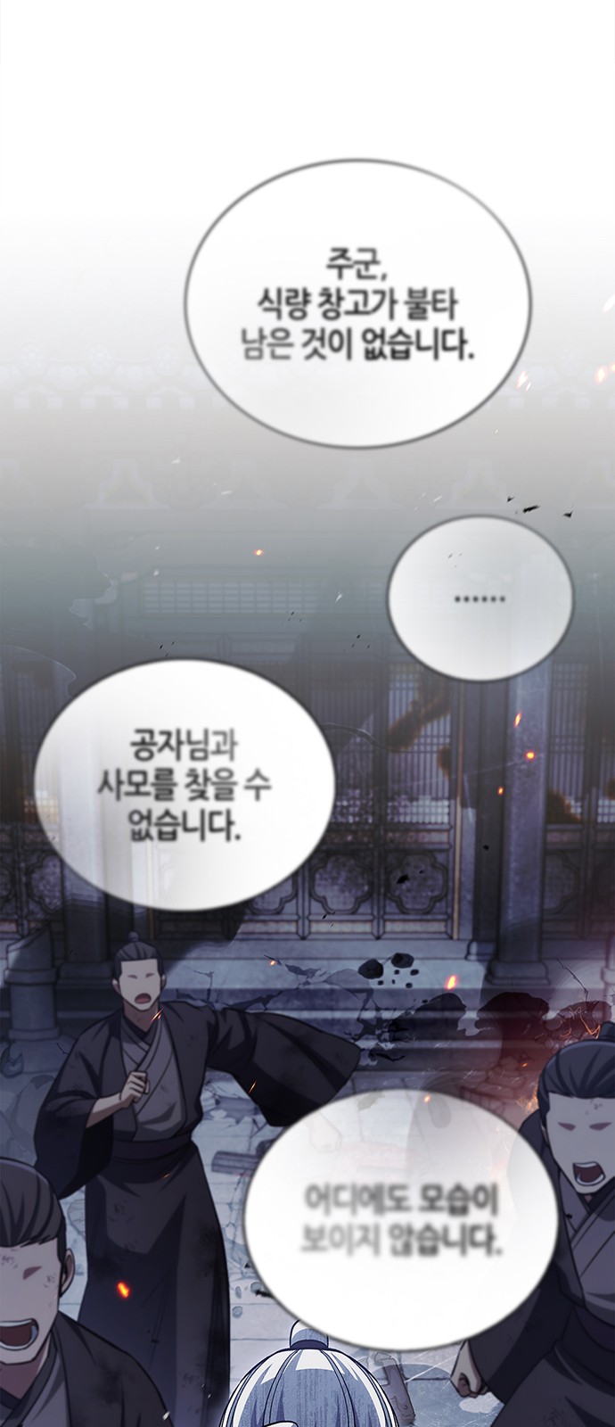 77 페이지