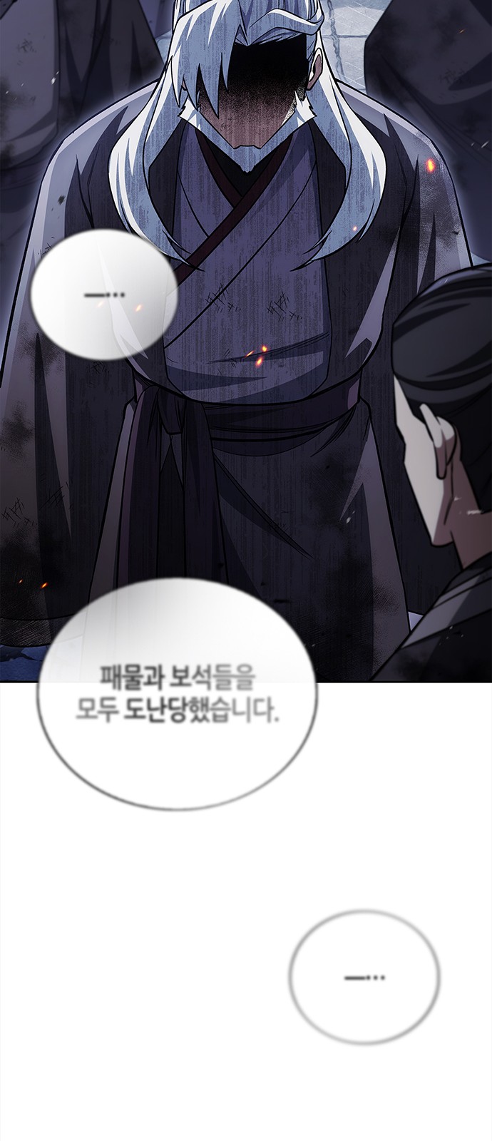 78 페이지