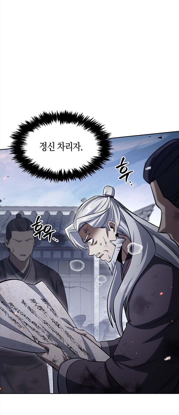 87 페이지