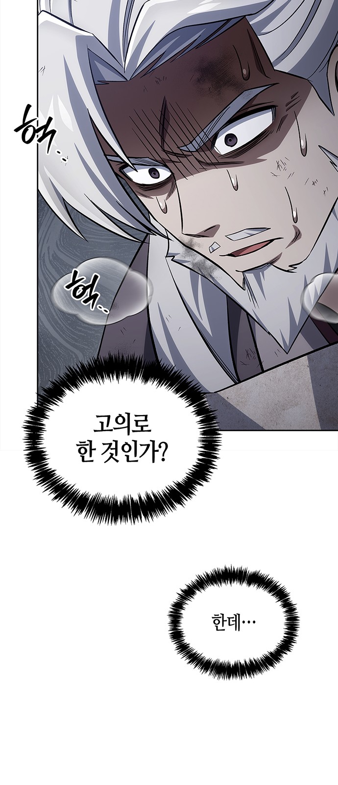 90 페이지