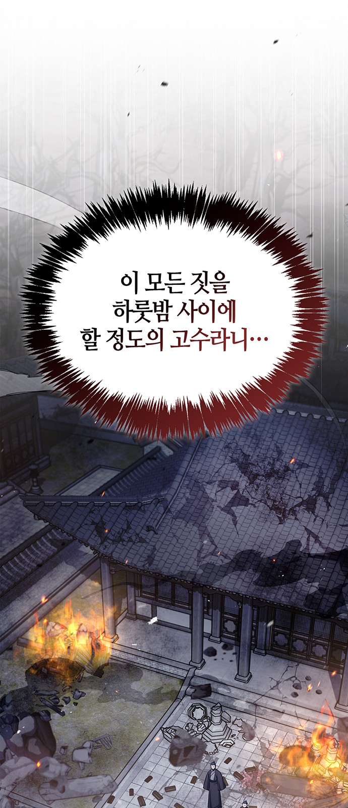 92 페이지