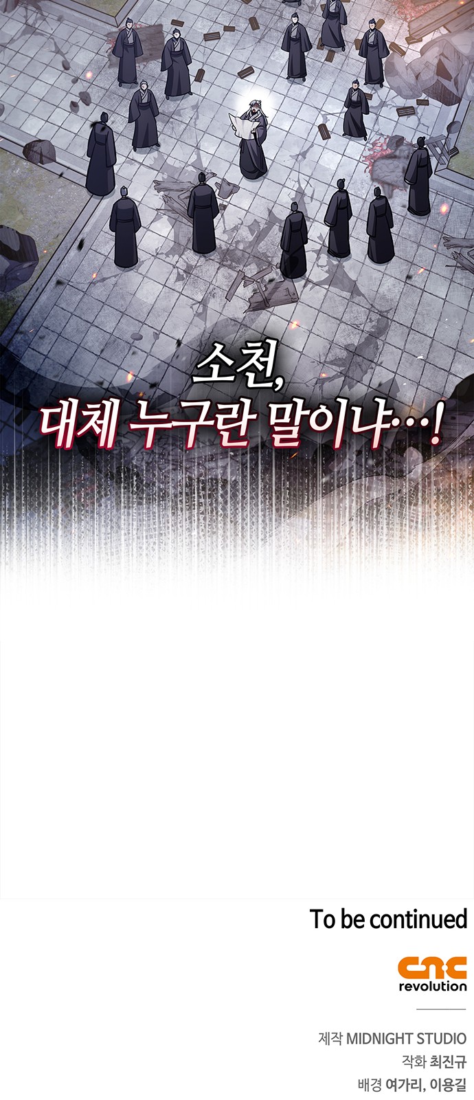 93 페이지