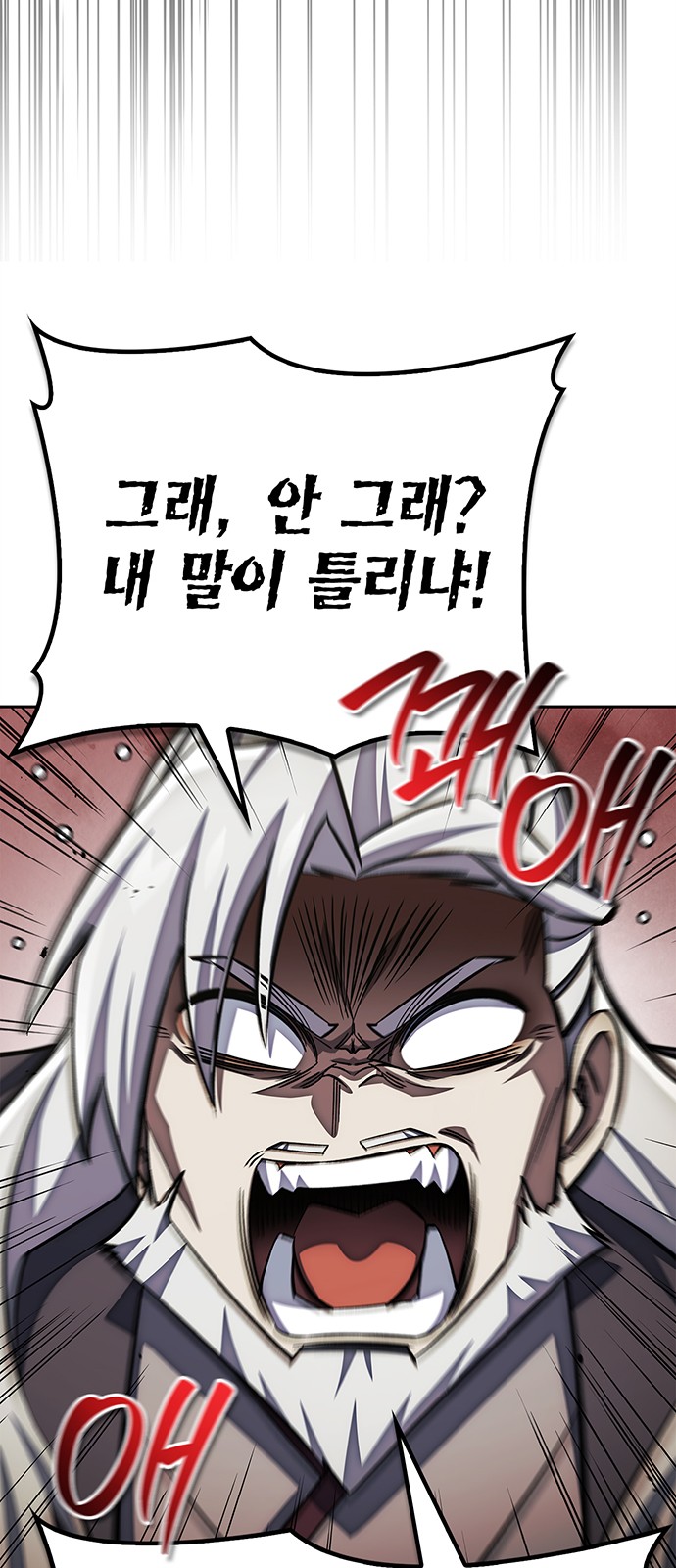 100 페이지