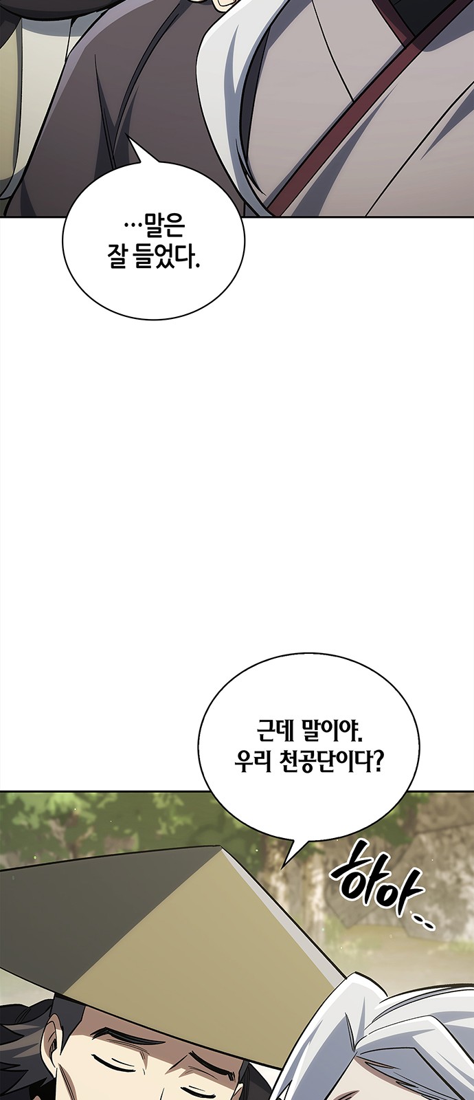 102 페이지
