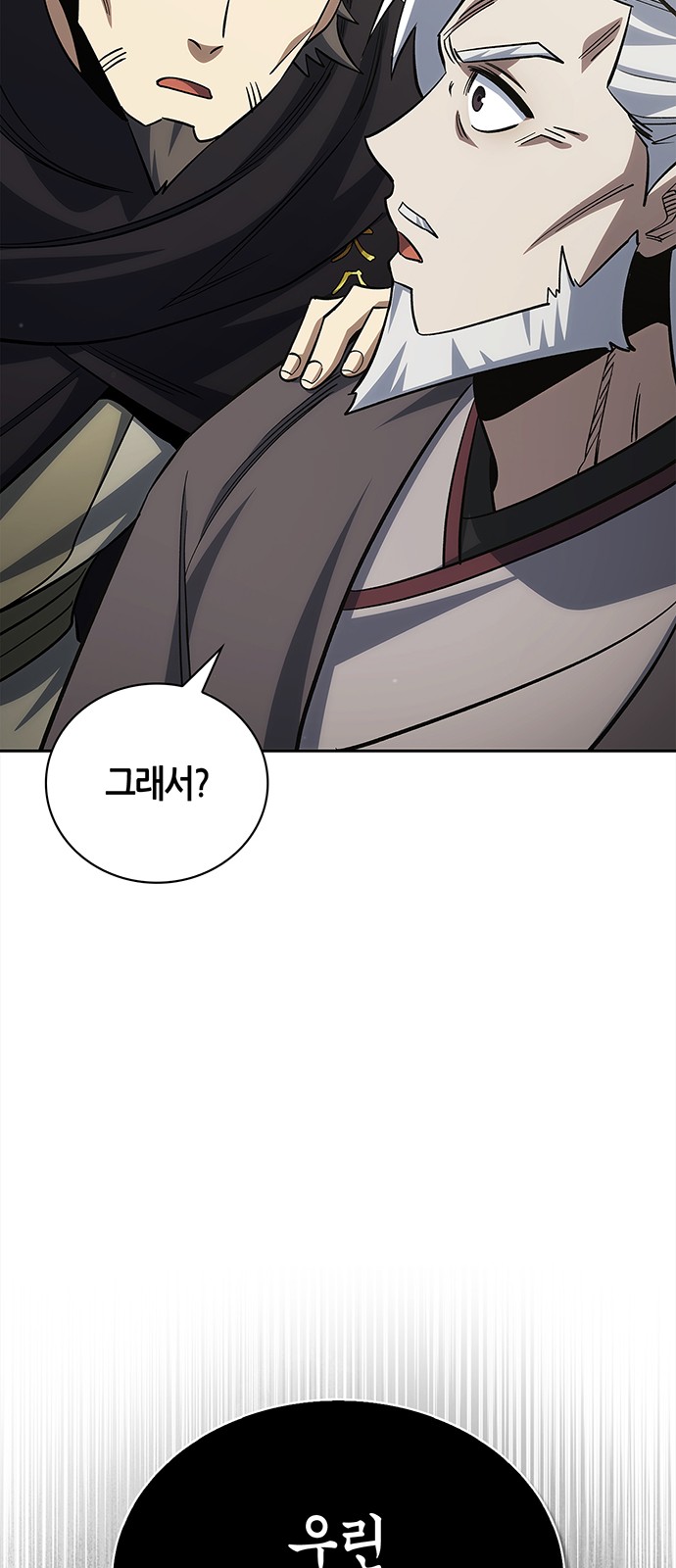 103 페이지
