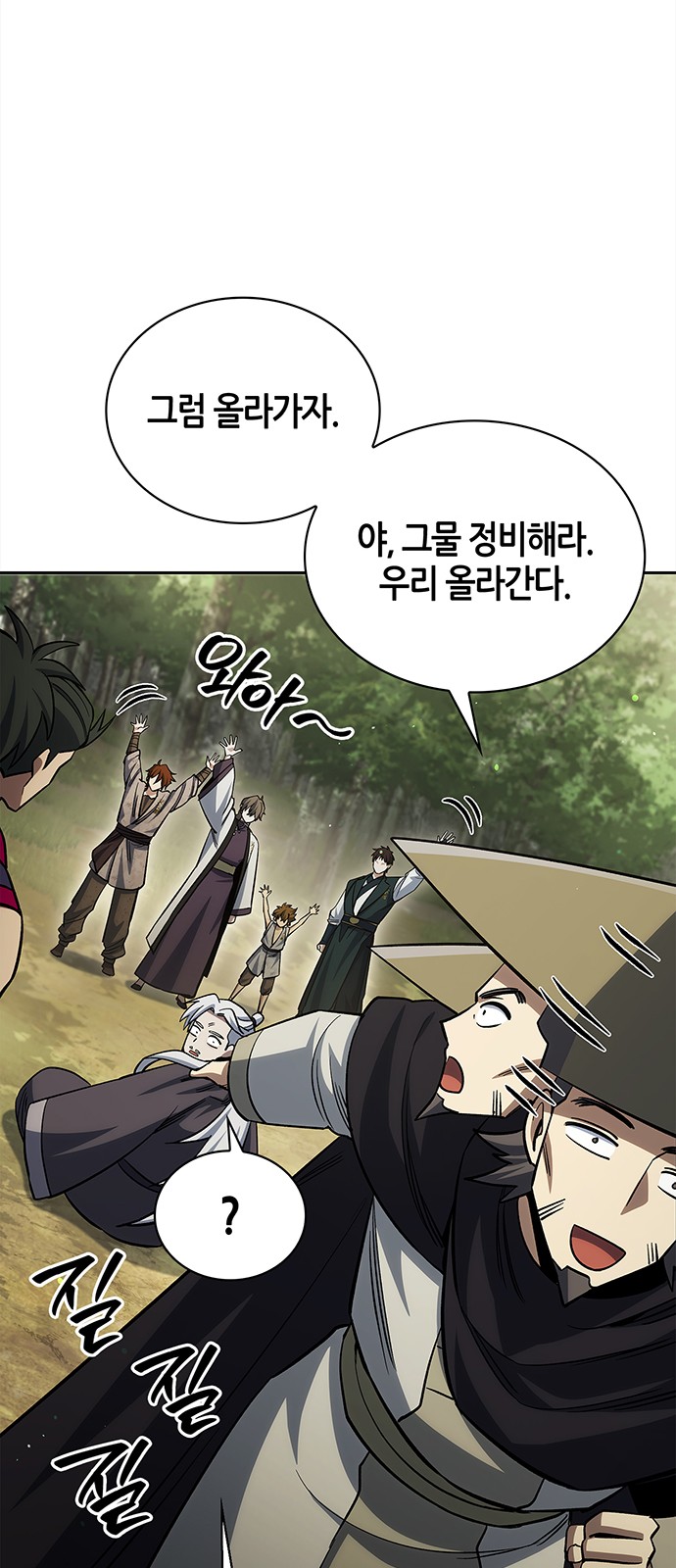 105 페이지