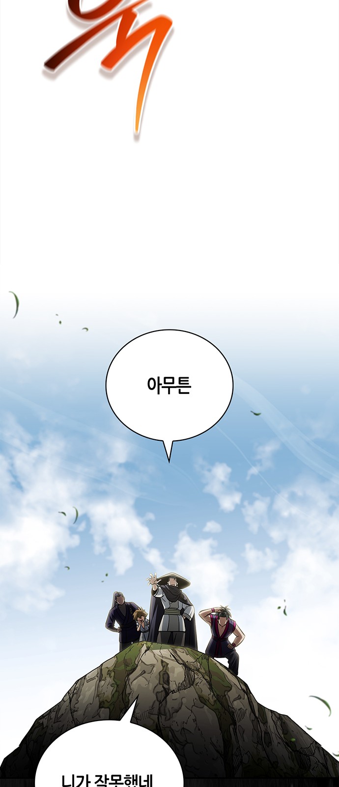 81 페이지
