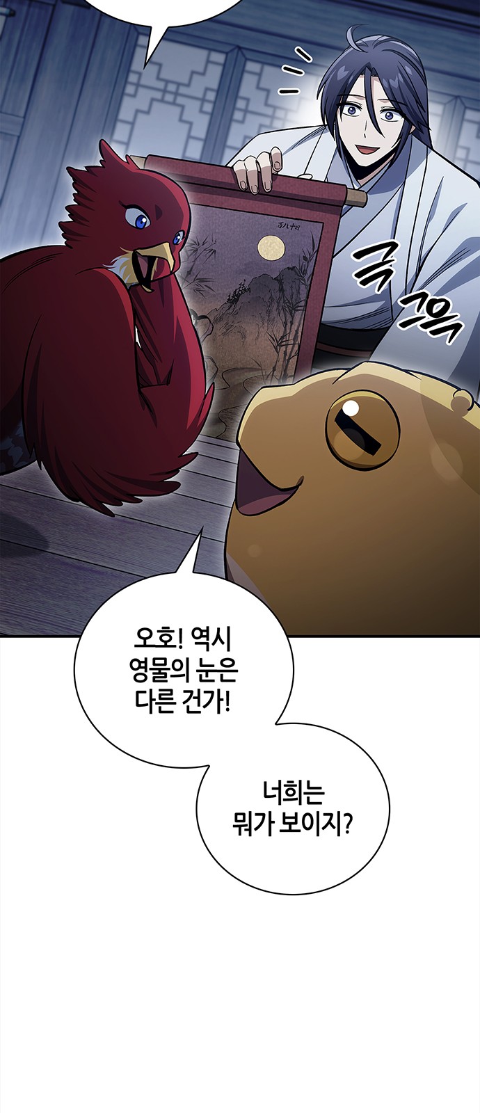 9 페이지
