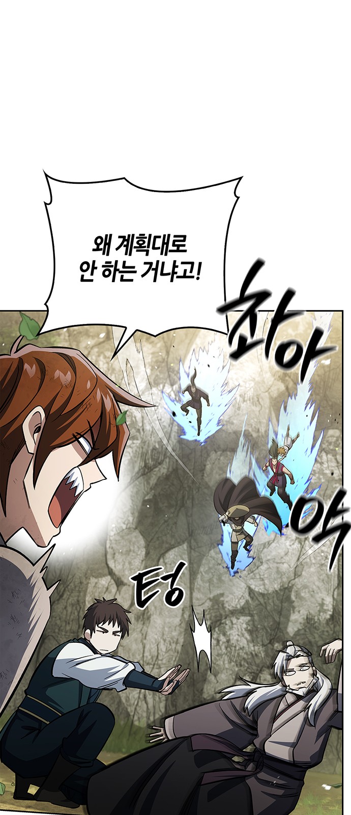 92 페이지