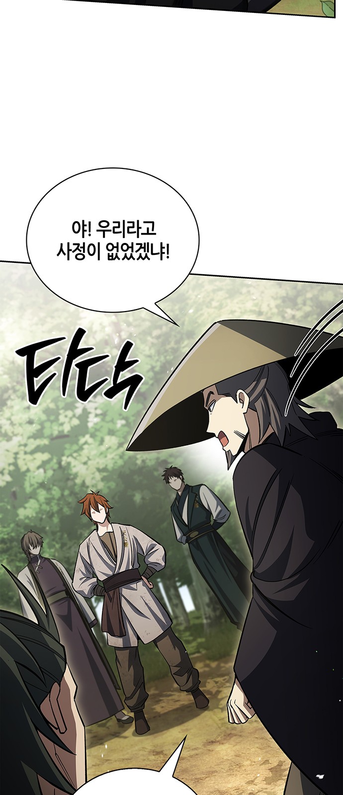 93 페이지