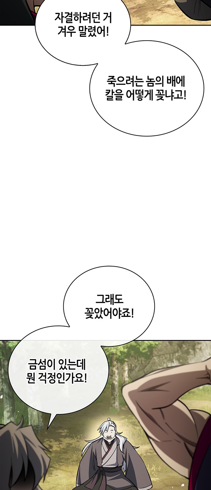 94 페이지