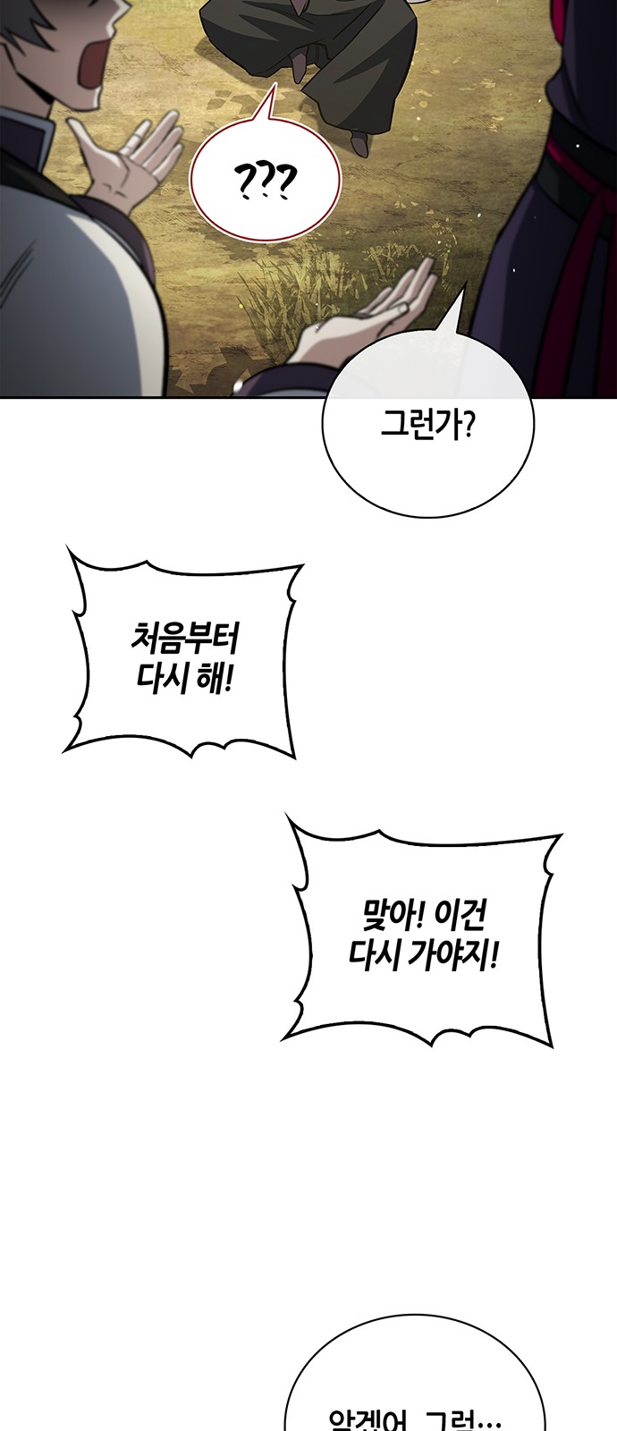95 페이지