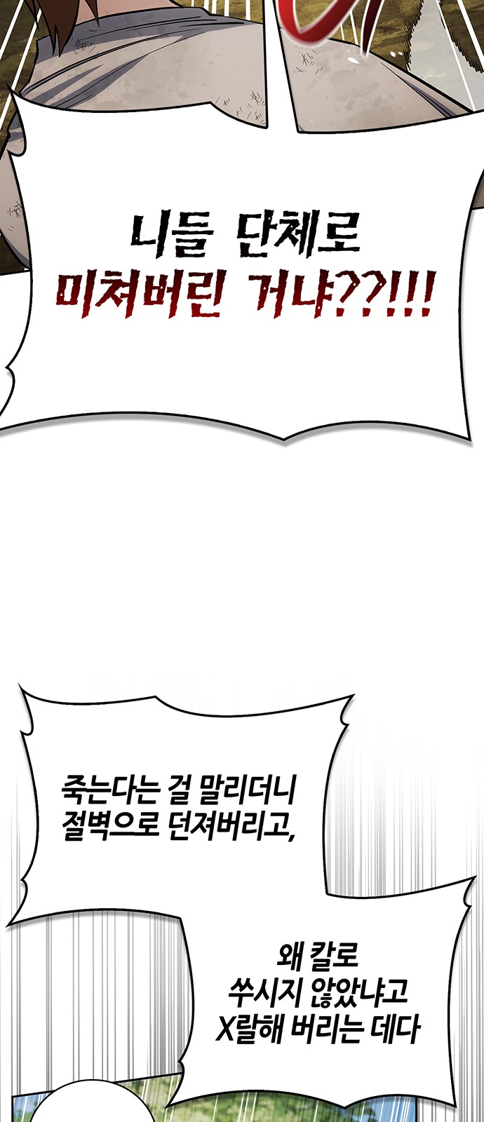 97 페이지