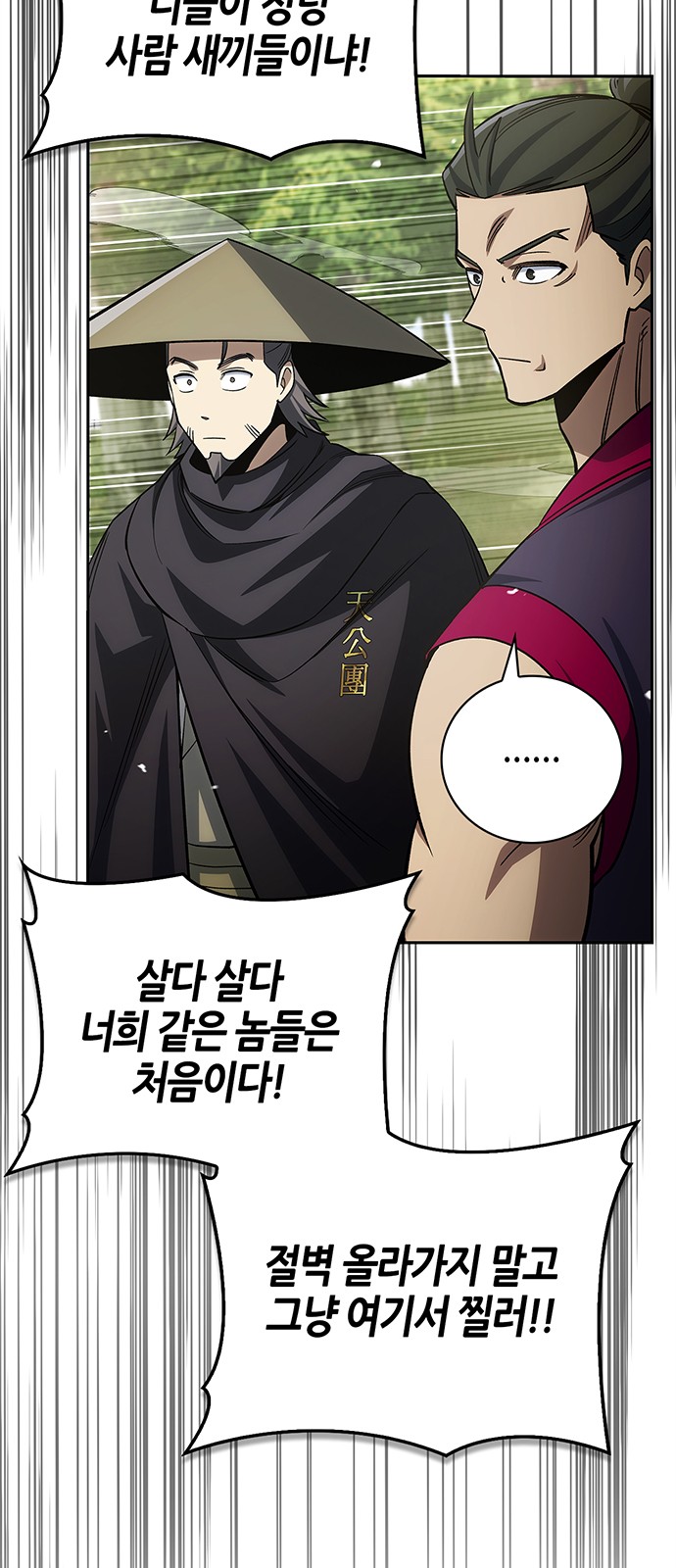 99 페이지