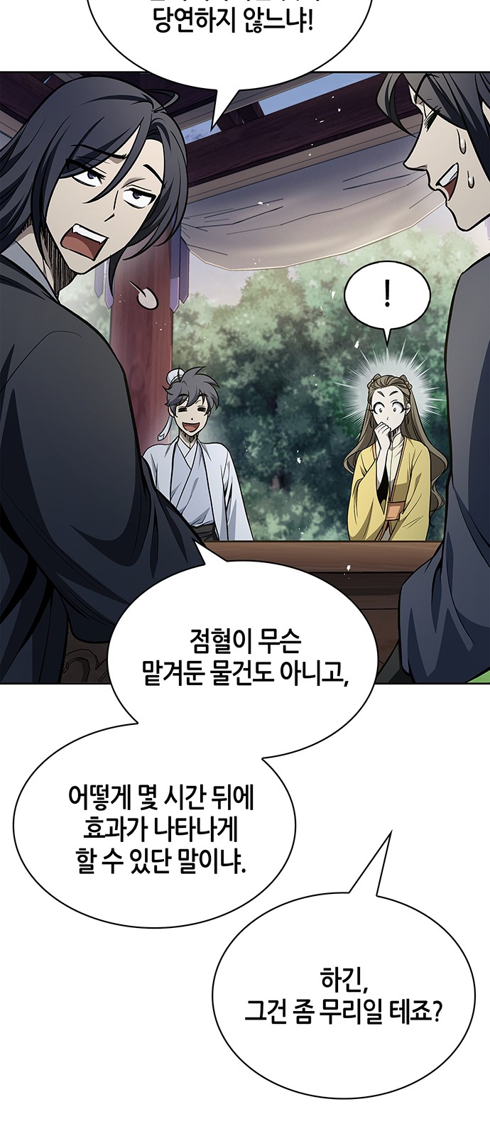21 페이지