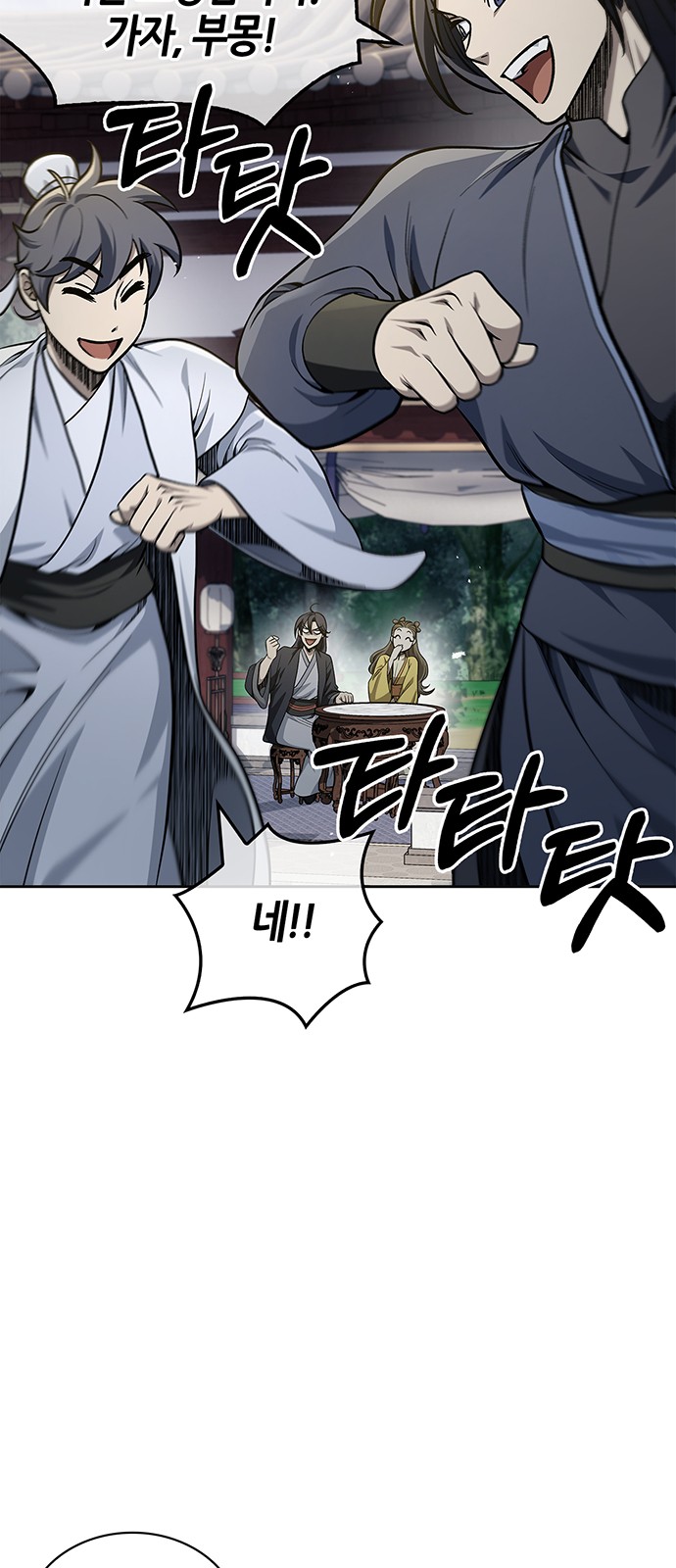 27 페이지
