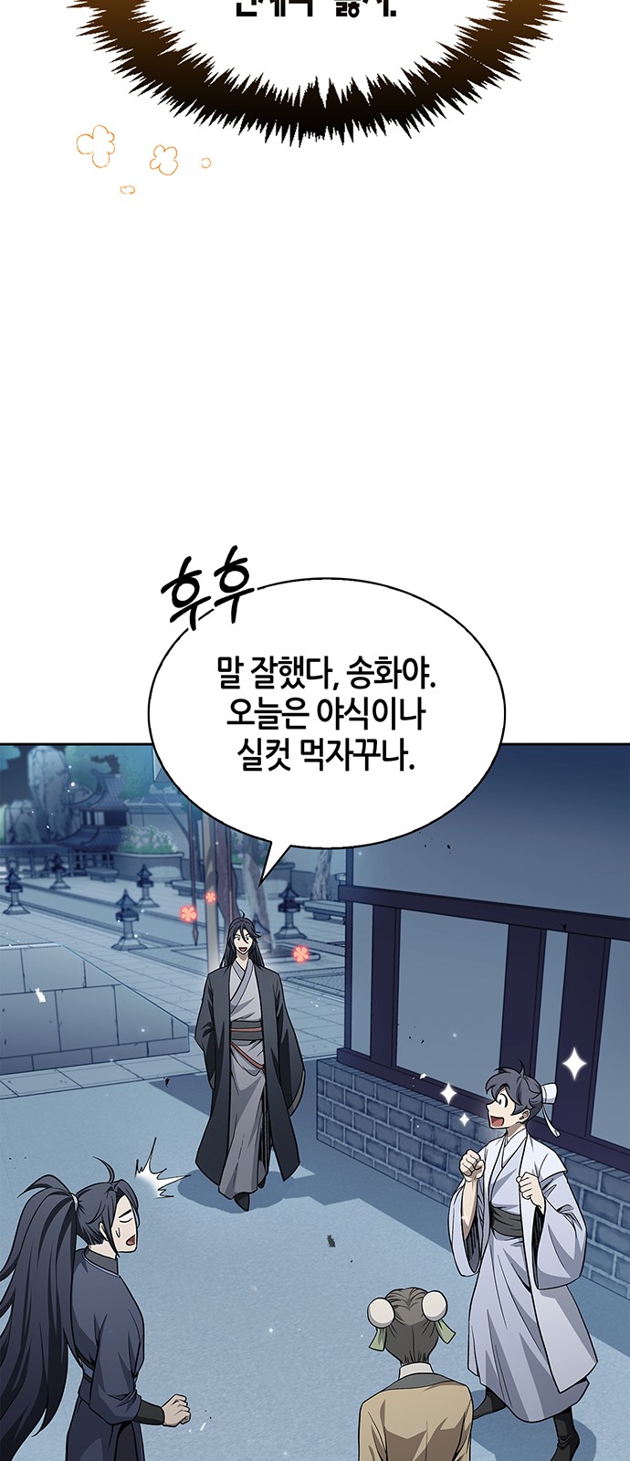 57 페이지