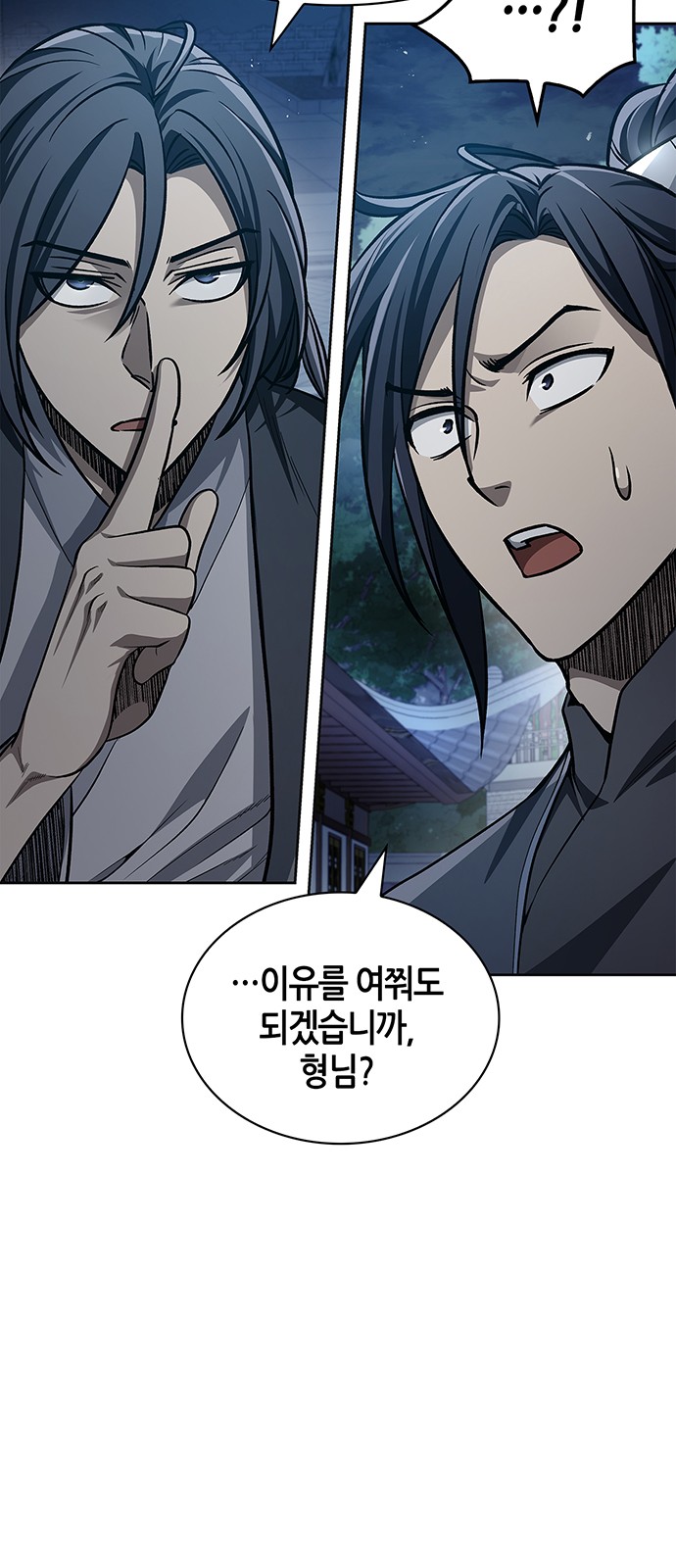 60 페이지