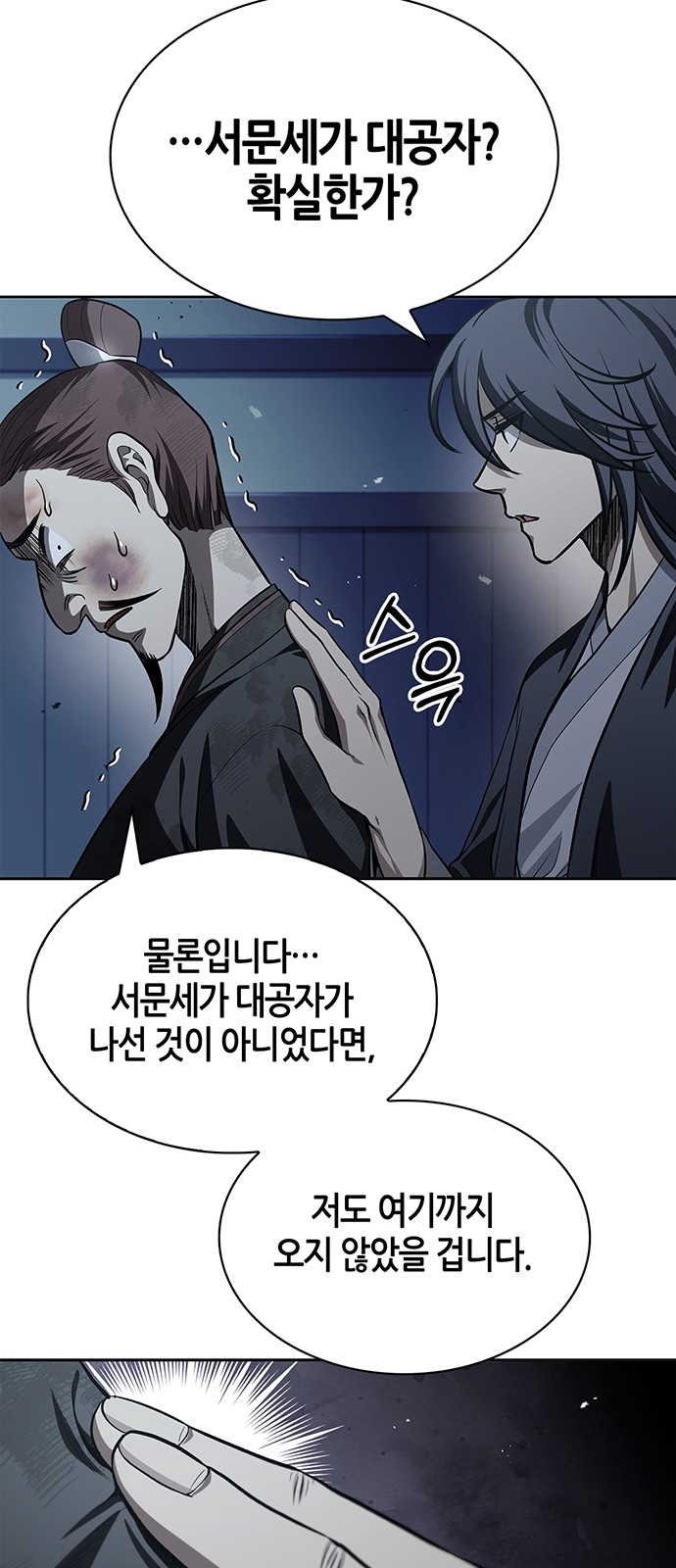 68 페이지