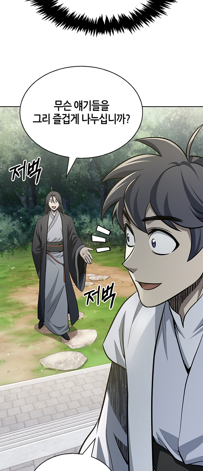 7 페이지