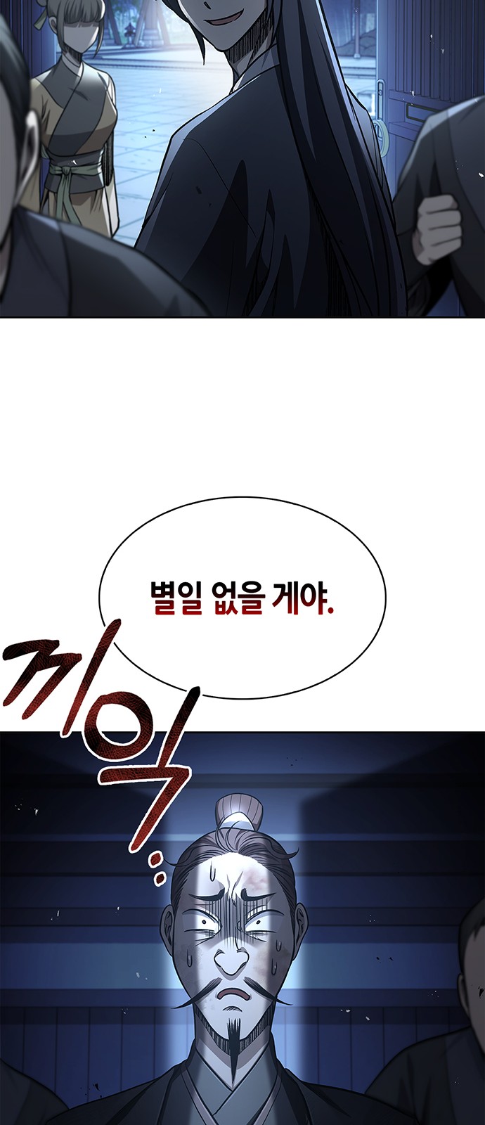 70 페이지