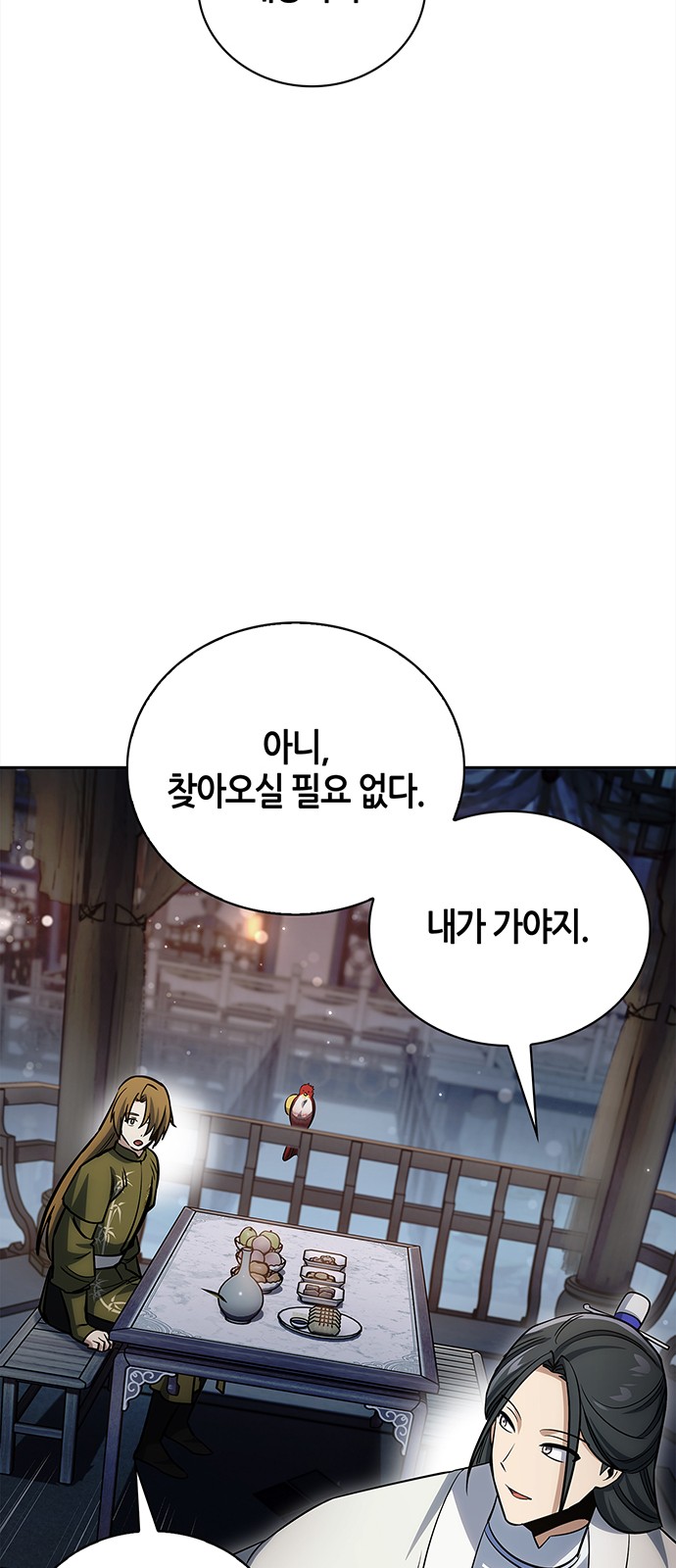 100 페이지