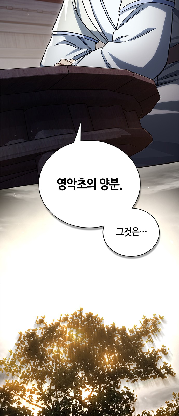 107 페이지