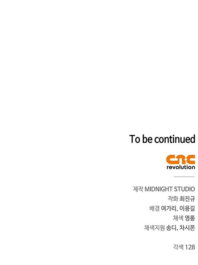 109 페이지