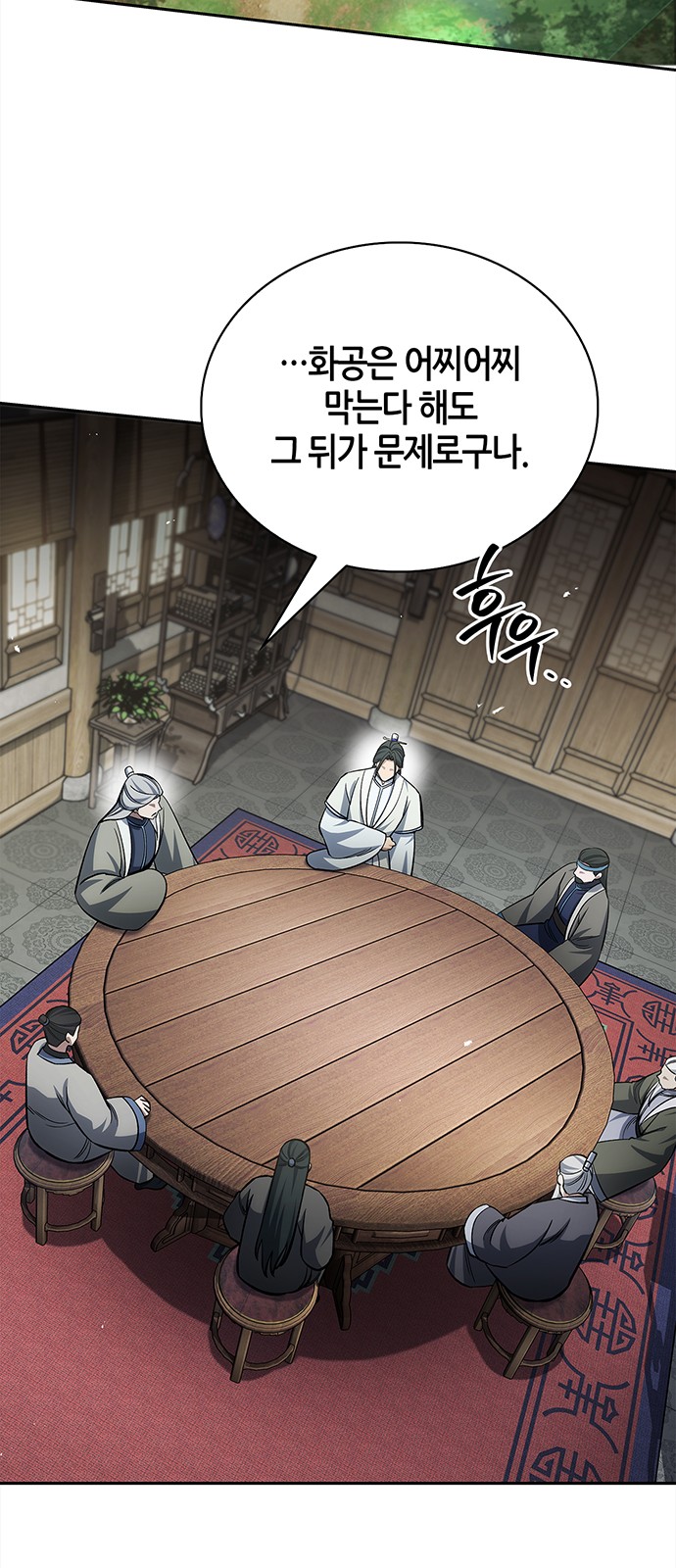 25 페이지