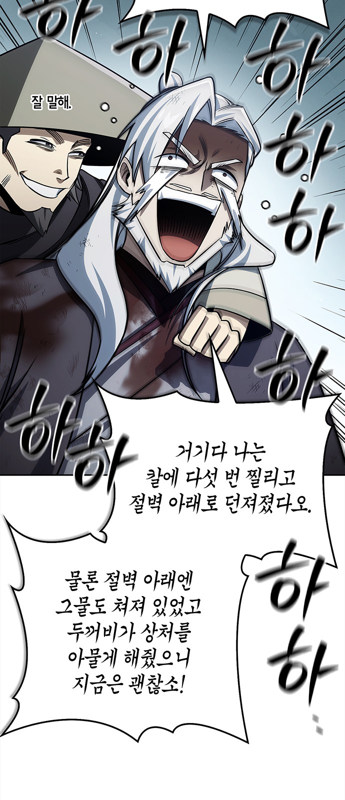 42 페이지